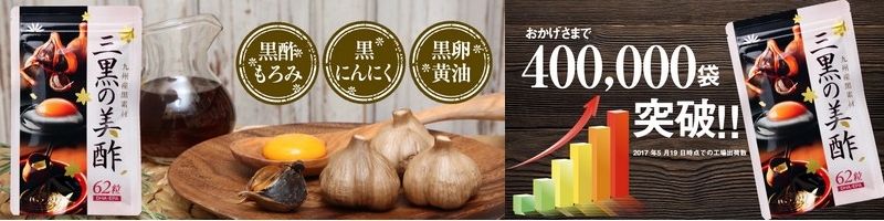 ���|����݁E���ɂ�ɂ��E���������EDHA&EPA�z���y�O���̔��|�i���񂲂��݂̂��j�z���T�C�g